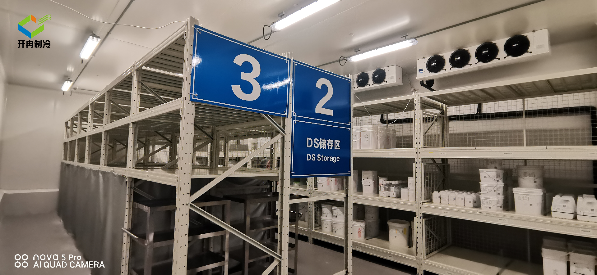 廠家安裝2~8度醫(yī)藥冷庫要求標(biāo)準(zhǔn)，新版GSP疫苗冷凍庫