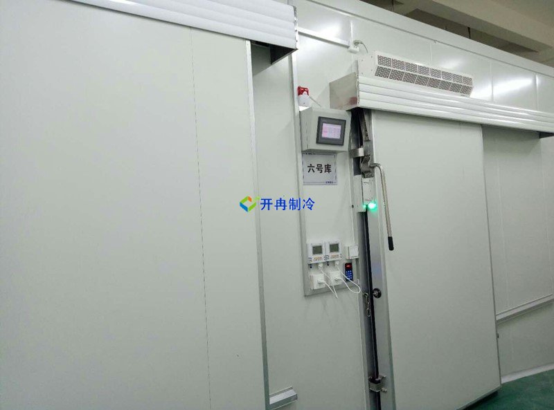 開冉制冷，低溫冷凍庫