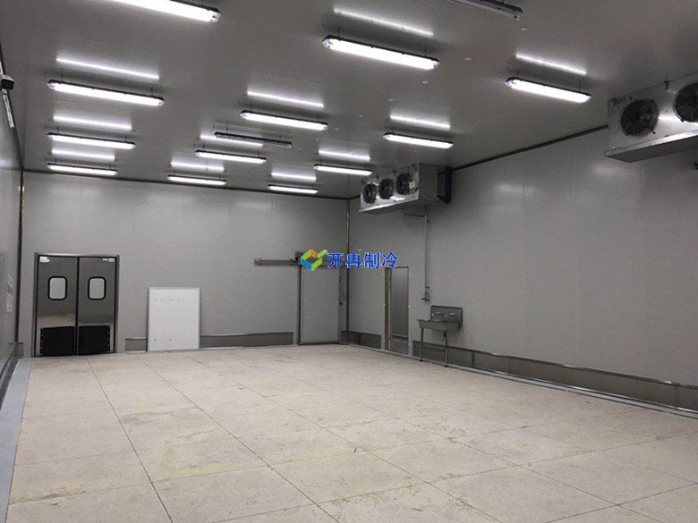 開冉制冷，原料冷庫