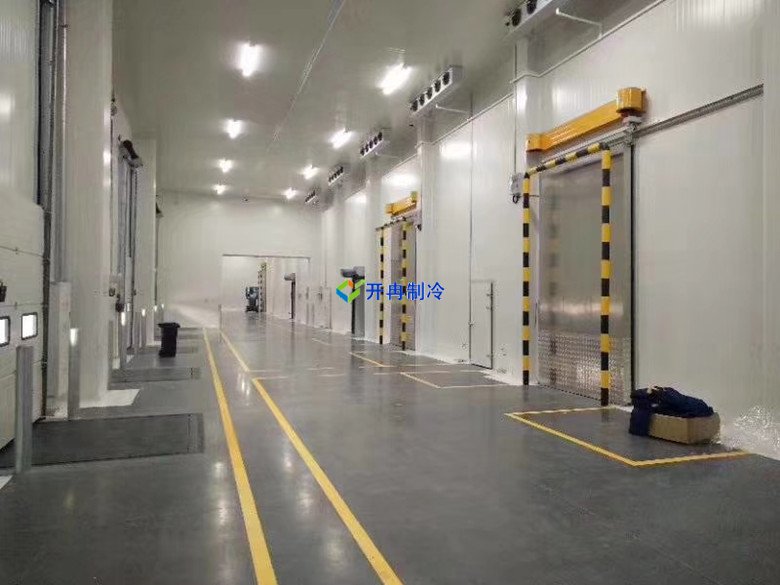 開冉制冷，原料冷庫