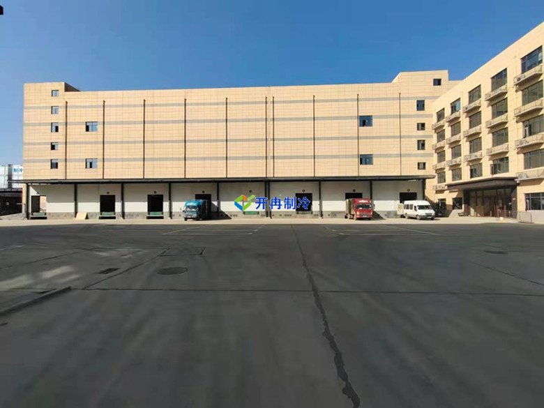 開冉制冷,冷鏈物流冷庫,低溫冷凍庫